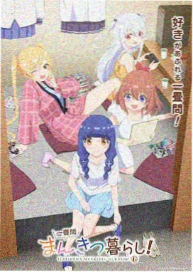 幽灵公主 推荐 宫崎骏动画