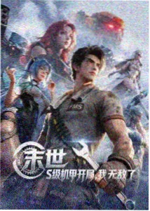 哈尔的移动城堡 苏菲与卡西法 剧照