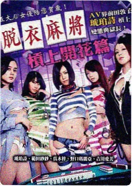 天空之城 推荐 宫崎骏动画